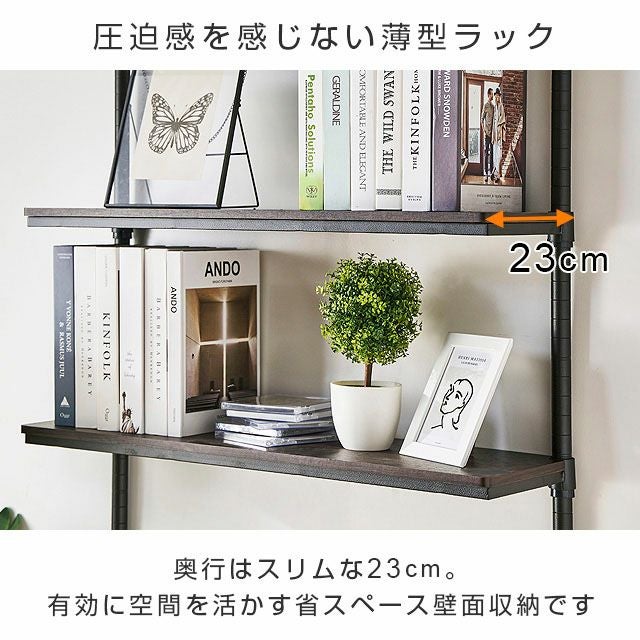 テレビ台 幅80cm 4段 ルミナスノワール 壁面収納 スチールラック 幅81