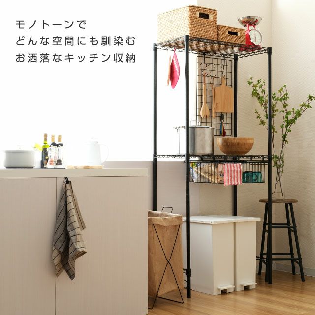 キッチンラック 幅80cm 2段 ルミナスノワール スチールラック 幅81