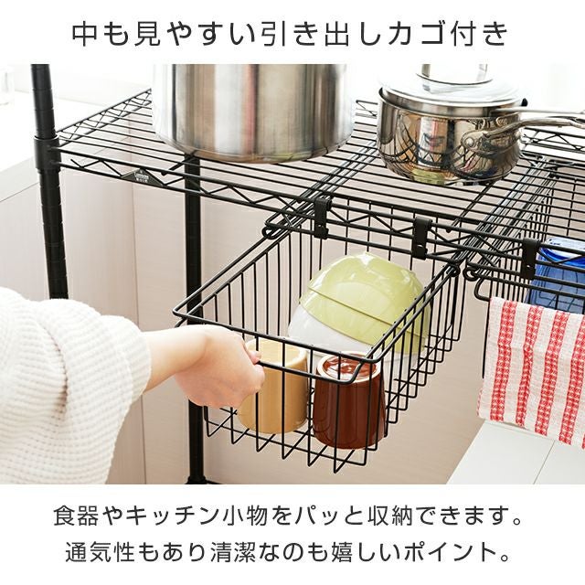 キッチンラック 幅80cm 2段 ルミナスノワール スチールラック 幅81