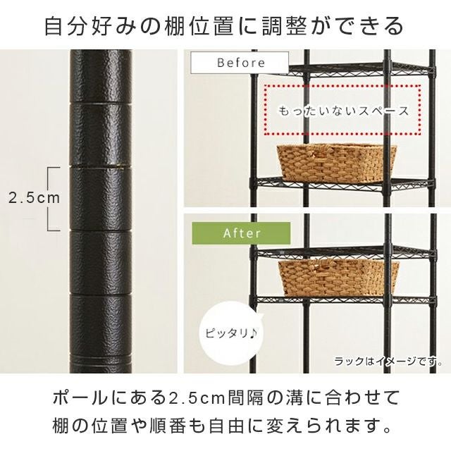 キッチンラック 幅80cm 2段 ルミナスノワール スチールラック 幅81