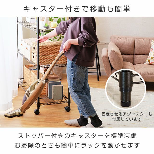 スチールラック 幅80cm 5段 ルミナスノワール 幅81×奥行41×高さ178.5cm