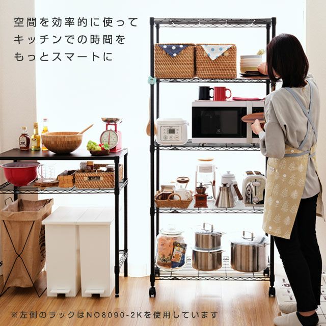スチールラック 幅80cm 5段 ルミナスノワール 幅81×奥行41×高さ178.5cm