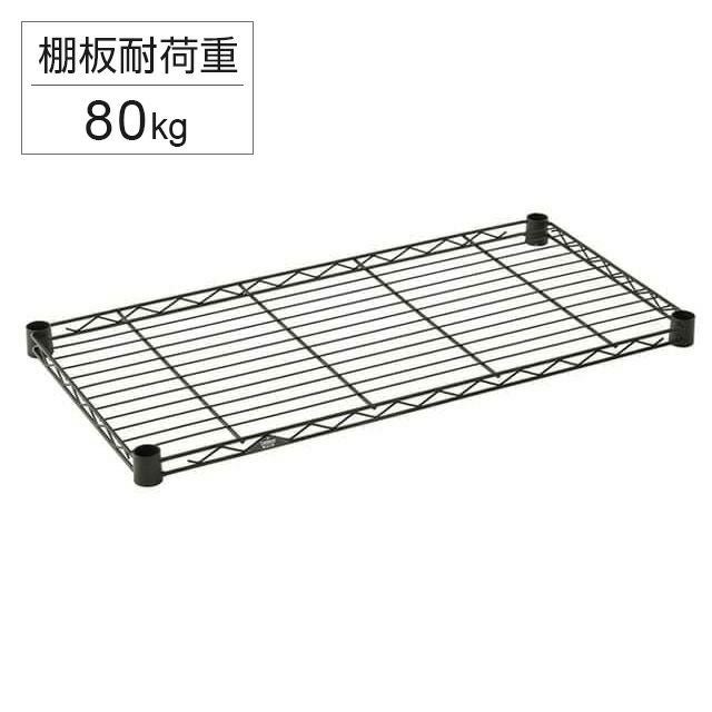 ルミナスノワール シート2枚付き 幅81×奥行41×高さ125.5cm ウッドシート シェルフ幅81×奥行41cm用 ルミナス スチールラック