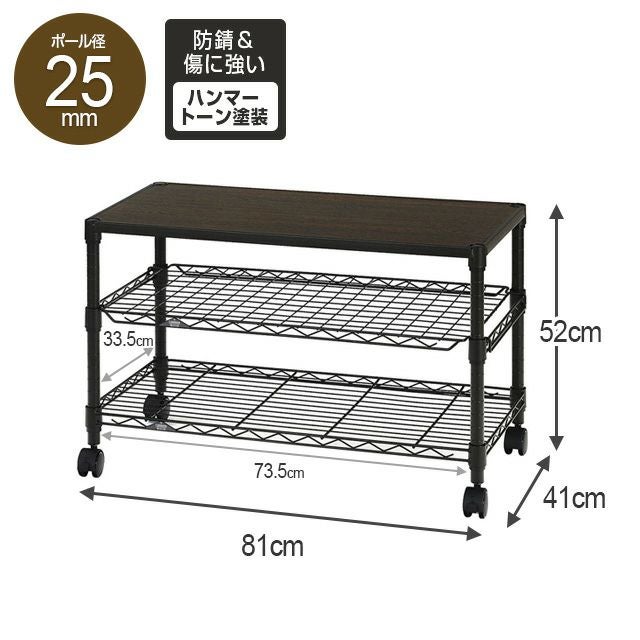 テレビ台 幅80cm 3段 ルミナスノワール 幅81×奥行41×高さ52cm NO8052-3