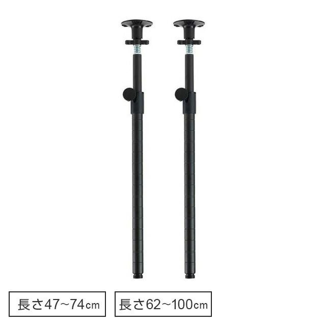 基本ポール 長さ121cm ルミナスノワール ポール径25mm スチールラック