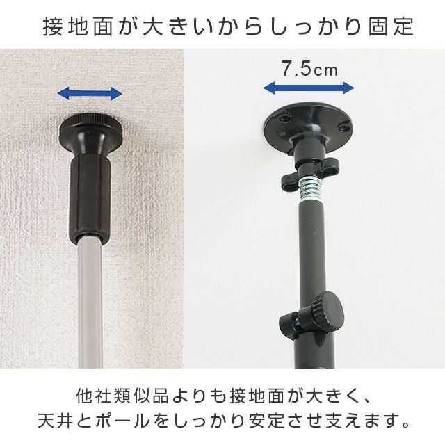 延長用突っ張りポール ルミナスノワール ポール径25mm スチールラック