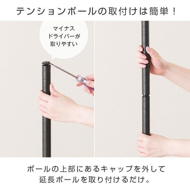 ポールラック SPLUCE スリムポールラックS メッシュset ホワイト SPL-3｜平安伸銅