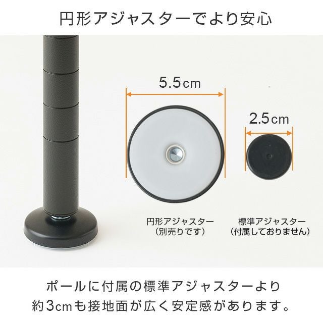 【新品】ルミナス ノワール 突っ張り延長ポール 62〜100cm 25mm 2本 延長用突っ張りポール ルミナスノワール ポール径25mm スチールラック