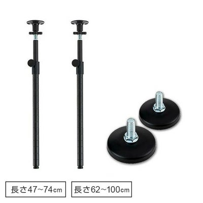 突っ張りポールセット ルミナスノワール ポール径25mm スチールラック 