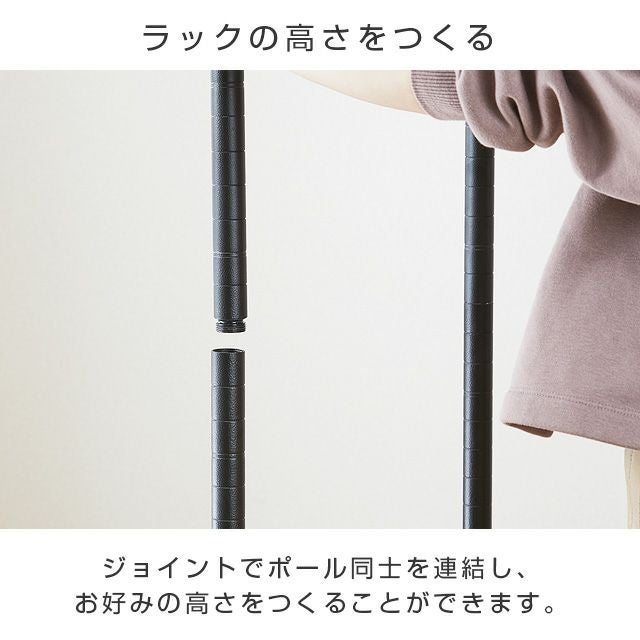 延長用ポール ルミナスノワール ポール径25mm スチールラック パーツ