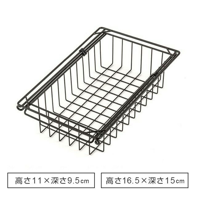 決定【12月18日まで】ルミナス スチールラック スライドシェルフ　バスケットシェルフ　ウッドシェルフ 楽天市場】ルミナス ノワール [25mm]スチール製 スライドバスケット