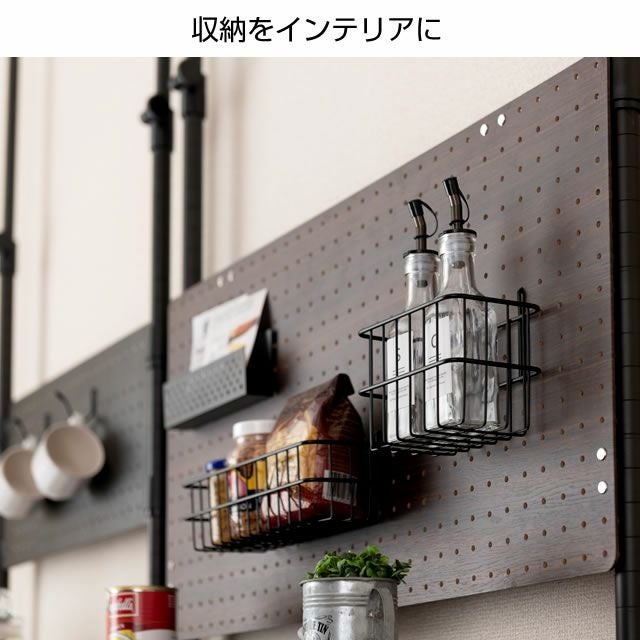 有孔ボード ルミナスノワール スチールラック パーツ NOIB | ルミナス