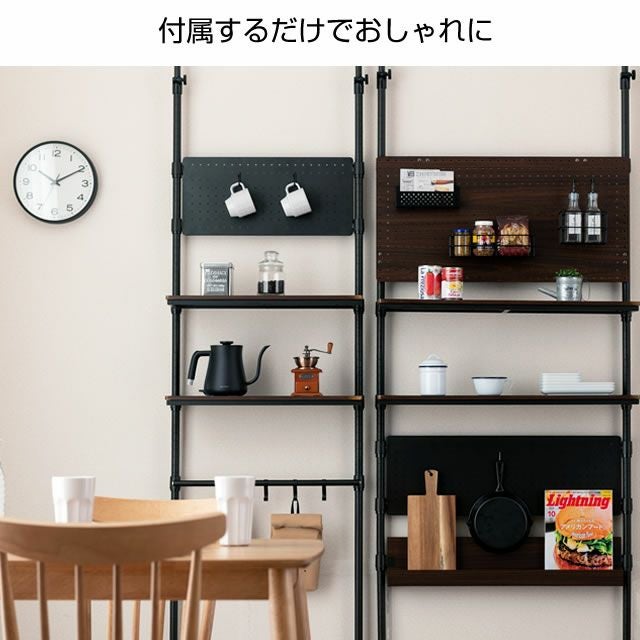 有孔ボード ルミナスノワール スチールラック パーツ NOIB | ルミナス