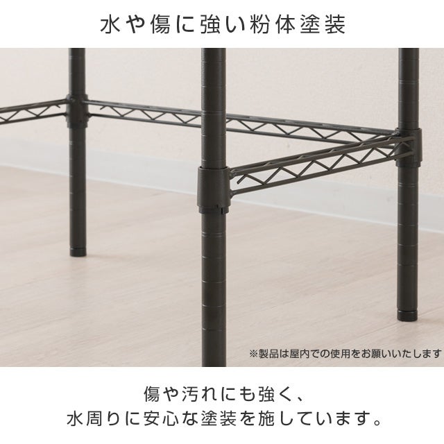 ルミナス　ノワール　スチールラック　ブラック（ハンマー、コの字バー追加） Luminous コの字バー 幅61×奥行41cm ルミナスノワール ブラック 黒