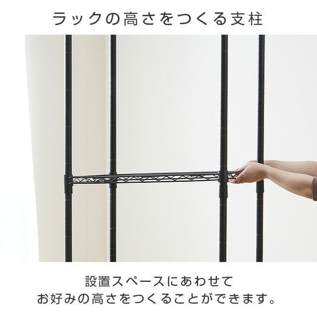 基本ポール 長さ47cm ルミナスノワール ポール径25mm スチールラック