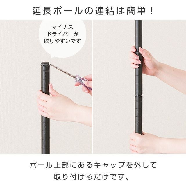 基本ポール 長さ121cm ルミナスノワール ポール径25mm スチールラック 基本ポール 長さ121cm ルミナスノワール ポール径25mm スチールラック