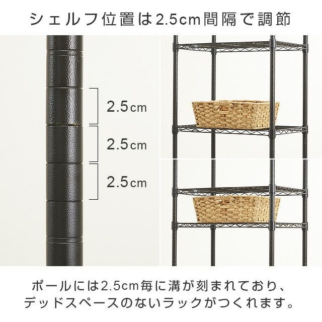 基本ポール 長さ151cm ルミナスノワール ポール径25mm スチールラック
