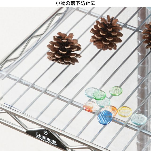 heaven出品　5枚 ビニールシート シェルフ幅91.5×奥行46cm用 ルミナス スチールラック