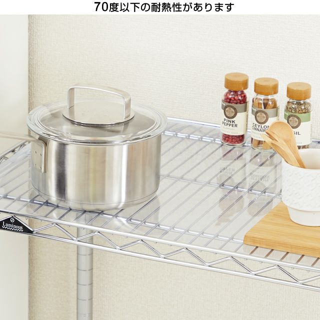 ビニールシート シェルフ幅91.5×奥行46cm用 ルミナス スチールラック