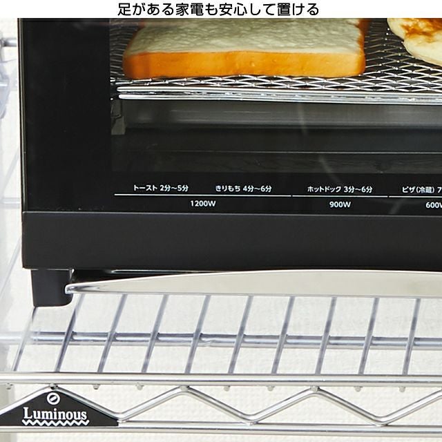 ビニールシート シェルフ幅91.5×奥行46cm用 ルミナス スチールラック