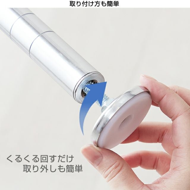 円形アジャスター ルミナス ポール径25mm用 スチールラック 足回り