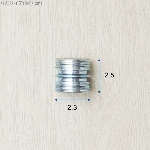 ポール連結ジョイント ルミナス ポール径25mm用 スチールラック パーツ
