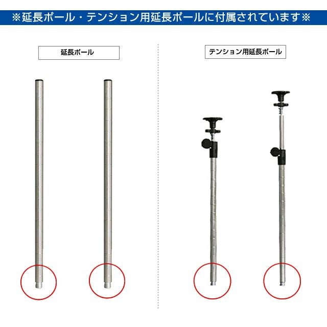 ポール連結ジョイント ルミナス ポール径25mm用 スチールラック パーツ