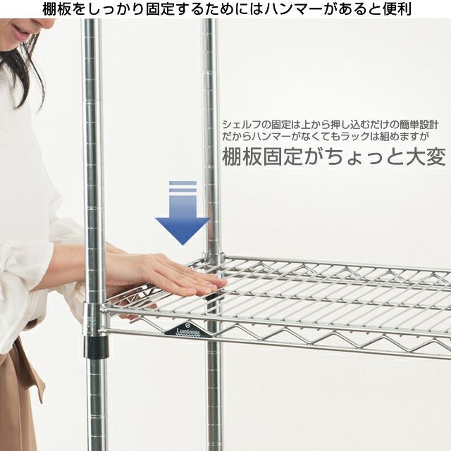 プラスチックハンマー ルミナス 組み立て用 スチールラック パーツ PH