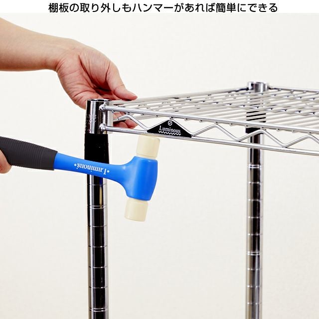 プラスチックハンマー ルミナス 組み立て用 スチールラック パーツ PH