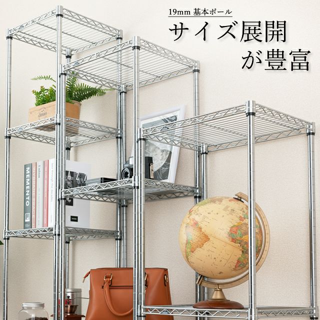 基本ポール 長さ17cm ルミナスライト ポール径19mm スチールラック