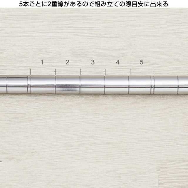 基本ポール 長さ17cm ルミナスライト ポール径19mm スチールラック