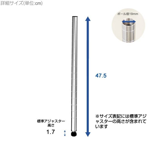 ←新品〒ルミナス【ライト】シリーズ 19mmポール（47.5cm高）8本 楽天市場】【公式】 ルミナス ルミナス店 ラック パーツ ポール 高さ50