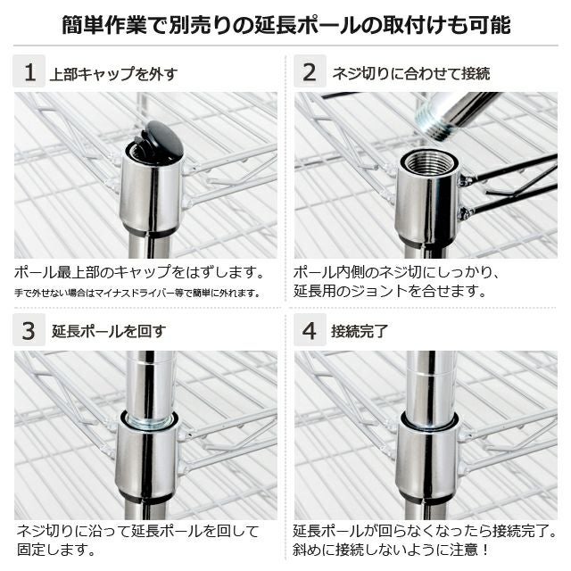 基本ポール 長さ70cm ルミナスライト ポール径19mm スチールラック