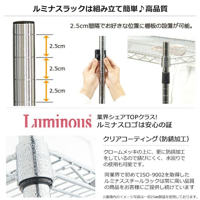 基本ポール 長さ151.5cm ルミナスライト ポール径19mm スチールラック