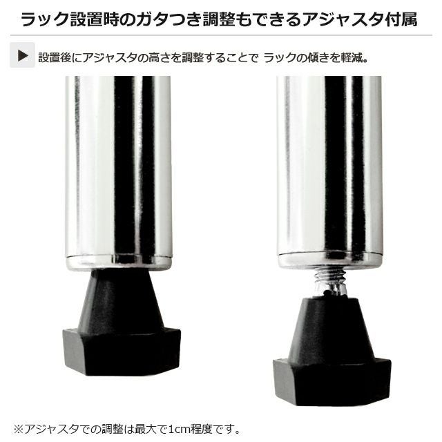 基本ポール 長さ174.5cm ルミナスライト ポール径19mm スチールラック
