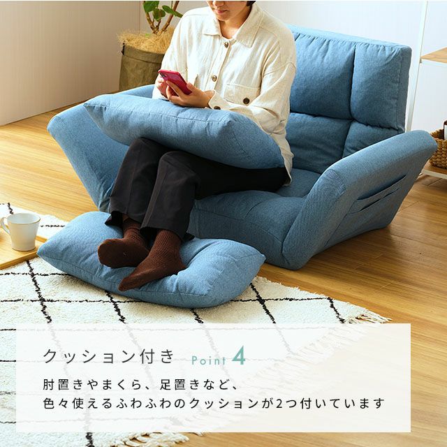ソファ 1人掛け 幅93-143cmx奥73-91cm×高さアジャスター装着時:49-55cm