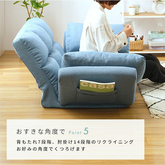 ソファ 1人掛け 幅93-143cmx奥73-91cm×高さアジャスター装着時:49-55cm