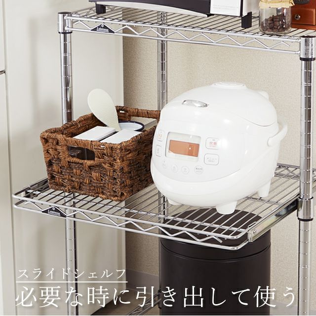 スライドシェルフ 幅61×奥行46cm ルミナスレギュラー スチールラック