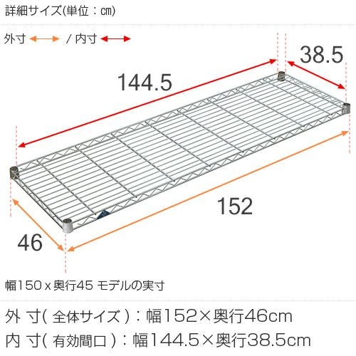 ルミナススリム幅76 シェルフ 6枚 Luminous ルミナス スチールラック スリム 幅76x奥行46x高さ180 6段