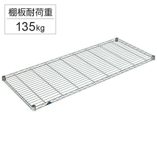 スチールシェルフ 幅152×奥行61cm ルミナススリム スチールラック スチールシェルフ 幅152×奥行61cm ルミナススリム スチールラック