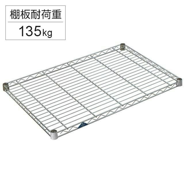 ルミナス スチールラックなど 3点とパーツ多数ま 週末限定10%OFF】 [25mm] 幅120 4段 (幅121.5×奥行61×高さ156.5cm