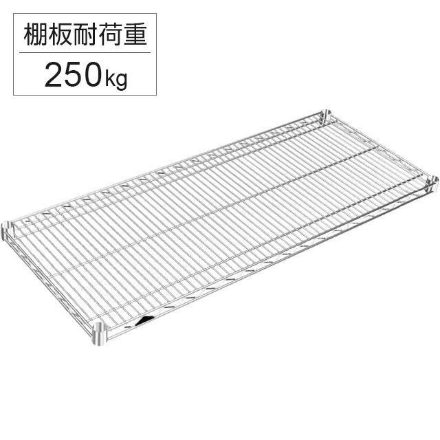 スチールシェルフ 幅106.5×奥行46cm ルミナスレギュラー スチール