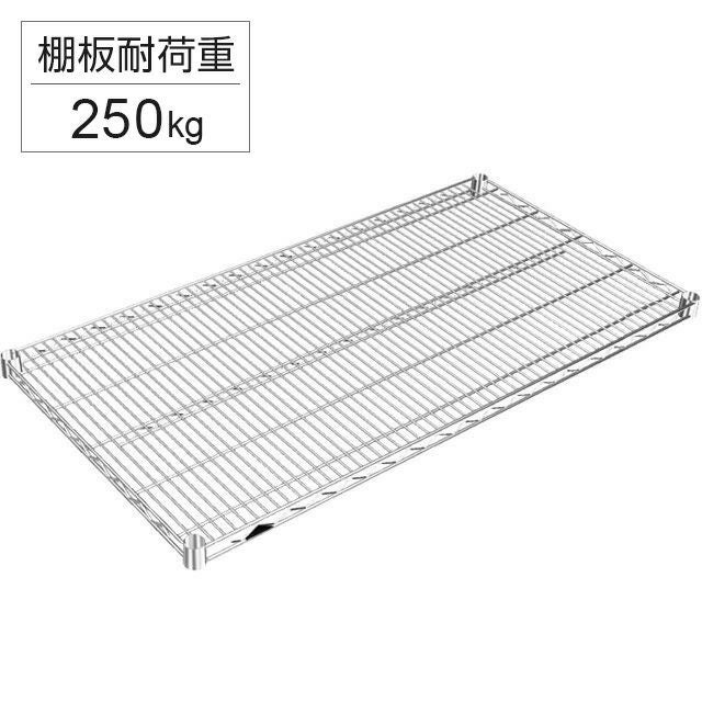 スチールシェルフ 幅106.5×奥行61cm ルミナスレギュラー スチール