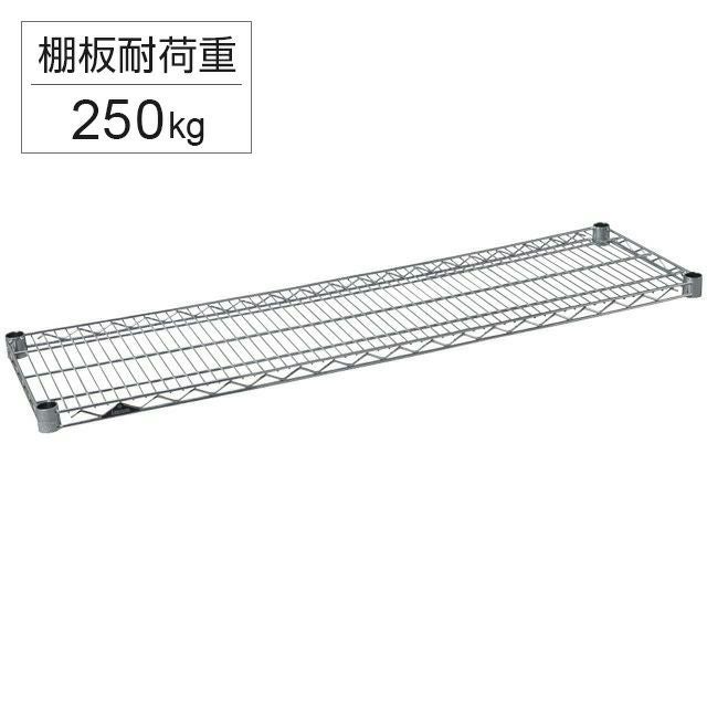 スチールシェルフ 幅121.5×奥行35.5cm ルミナスレギュラー スチール
