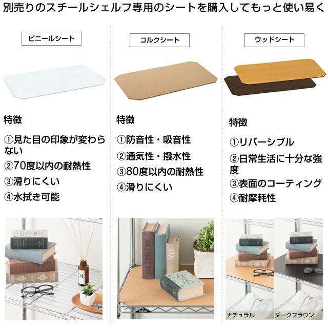 スチールシェルフ 幅121.5×奥行35.5cm ルミナスレギュラー スチール
