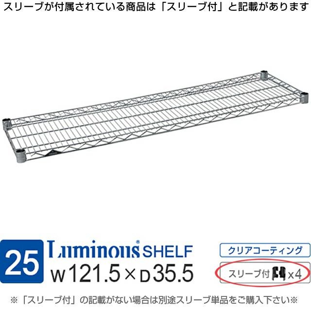[ドウシシャ] ルミナス SR7635 10枚　棚板　スチールラック Amazon.co.jp: ドウシシャ ルミナス スリム ラック スチールラック