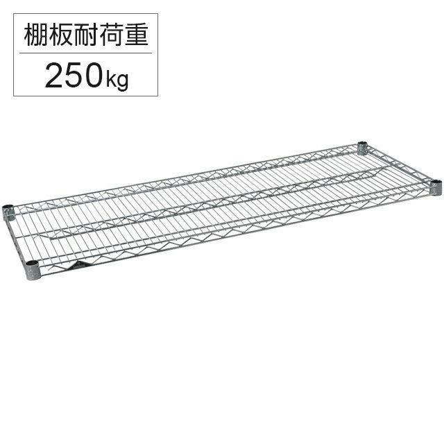木製シェルフ 幅121.5×奥行46cm ルミナスレギュラー スチールシェルフ パーツ 棚 ポール径25mm用 幅120cm スチールシェルフ 幅121.5×奥行46cm ルミナスレギュラー スチール