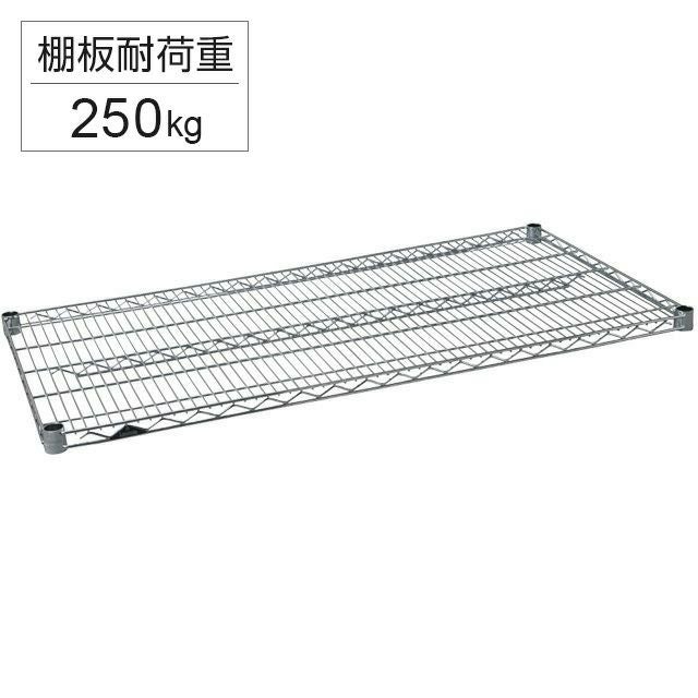 スチールシェルフ 幅121.5×奥行61cm ルミナスレギュラー スチール