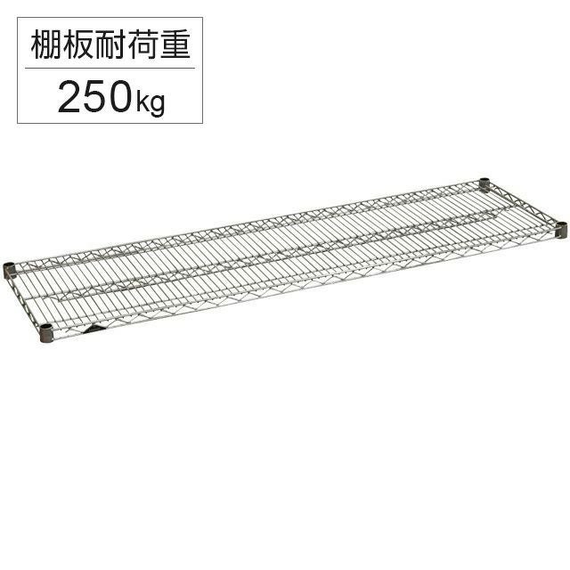 スチールシェルフ 幅152×奥行46cm ルミナスレギュラー スチールラック