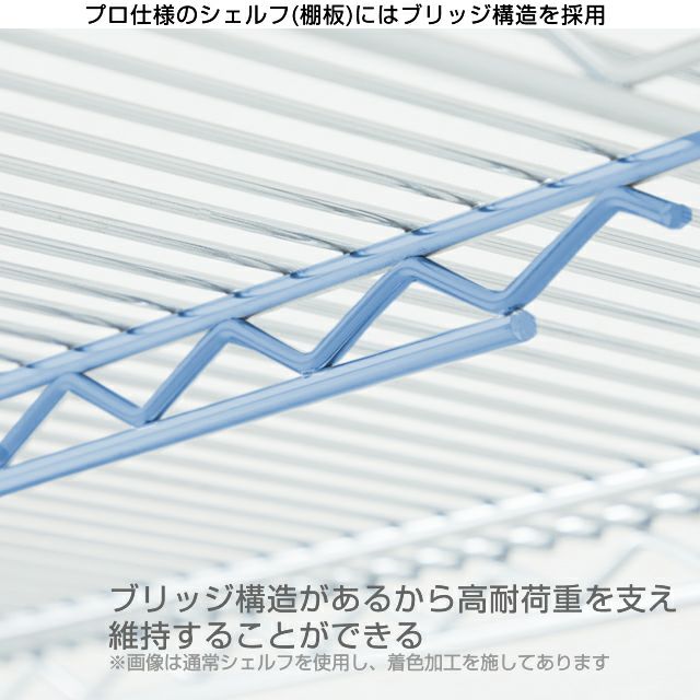 スチールシェルフ 幅182.5×奥行61cm ルミナスレギュラー スチール